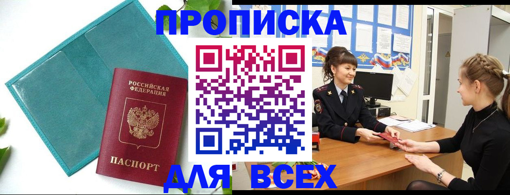 регистрация для школы в Катайске