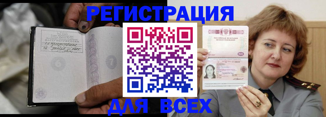 пропишу в квартире в Катайске