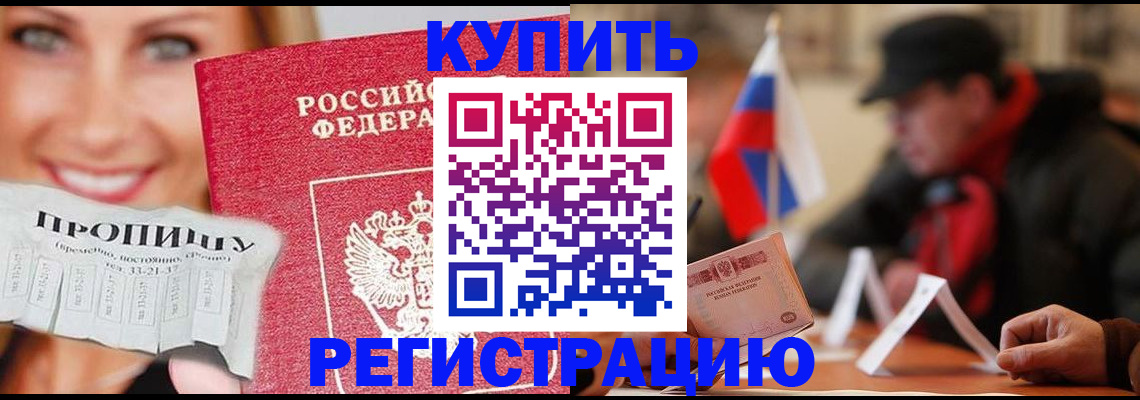 регистрация для дет. сада в Катайске